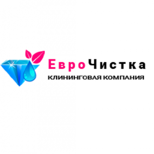 Логотип компании Клининговая компания «ЕвроЧистка»