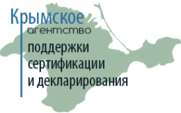 Логотип компании Крымское агентство поддержки сертификации и декларирования