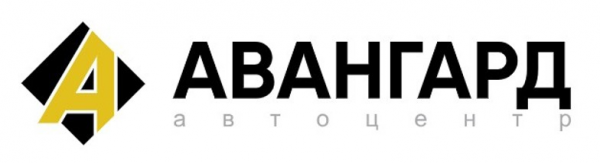 Логотип компании Автосалон "Авангард"