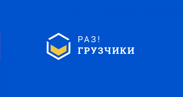 Логотип компании Разгрузчики Симферополь